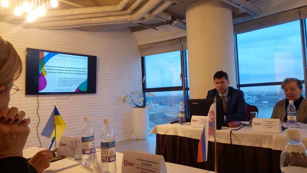 Participarea INM la cea de-a 7-a ședință a grupului de lucru pe materiale de referință din cadrul НТКМетр și cea de-a 22-a şedinţă a Comitetului Tehnic C.T. 1.12 „Materiale de Referință” din cadrul COOMET