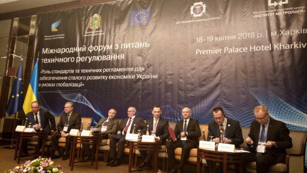 Participarea INM la Forumul internațional în domeniul reglementărilor tehnice