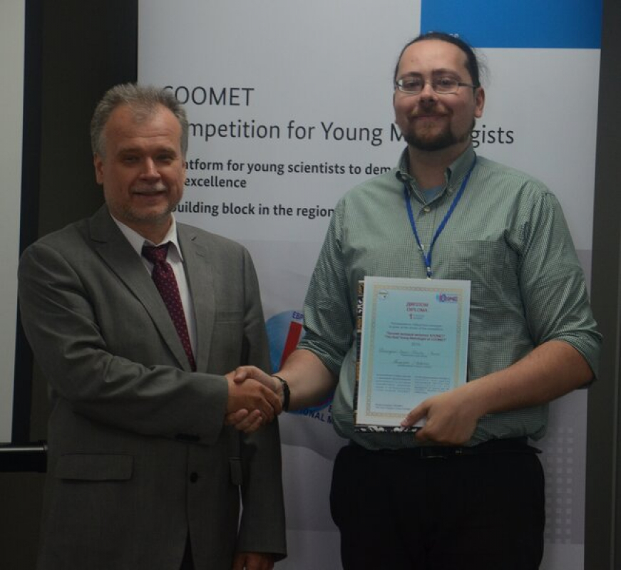 Seminar cu genericul: ”Evaluarea incertitudinii de măsurare aplicând propagarea distribuțiilor folosind metoda Monte Carlo”