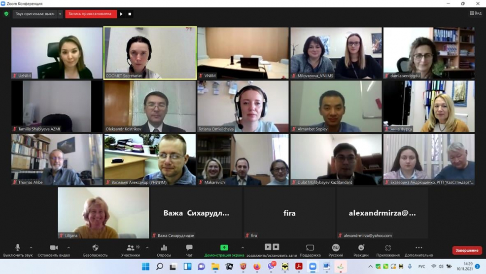 A 18-a întâlnire a TC 1.5 „Lungime și unghi”