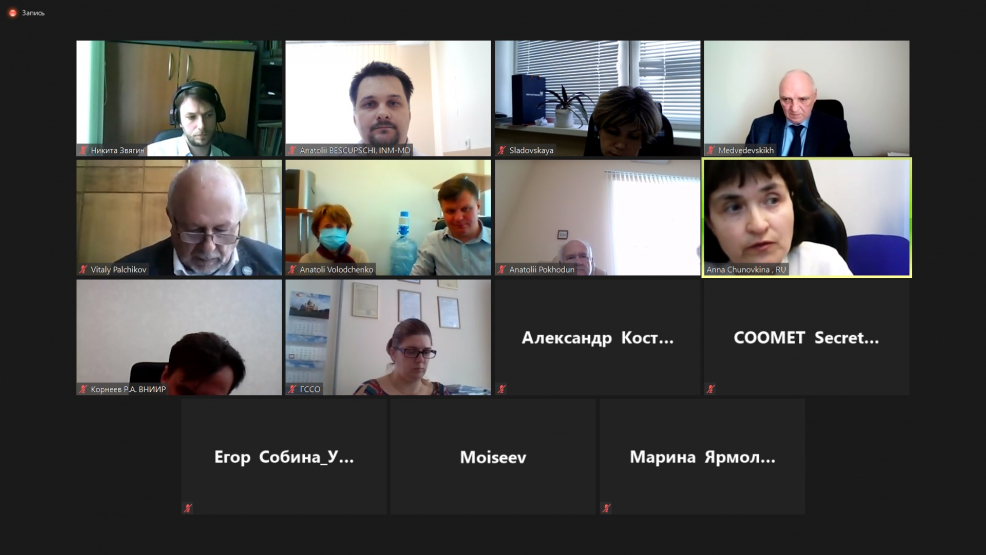 The annual meeting of COOMET TC 1 Joint Committee for Measurement Standards
