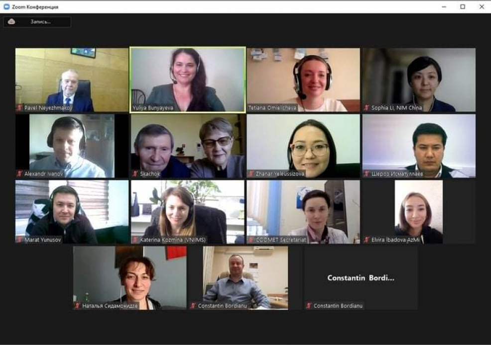 18-a ședință a Comitetului Tehnic COOMET a TC 4 „Informare și instruire”