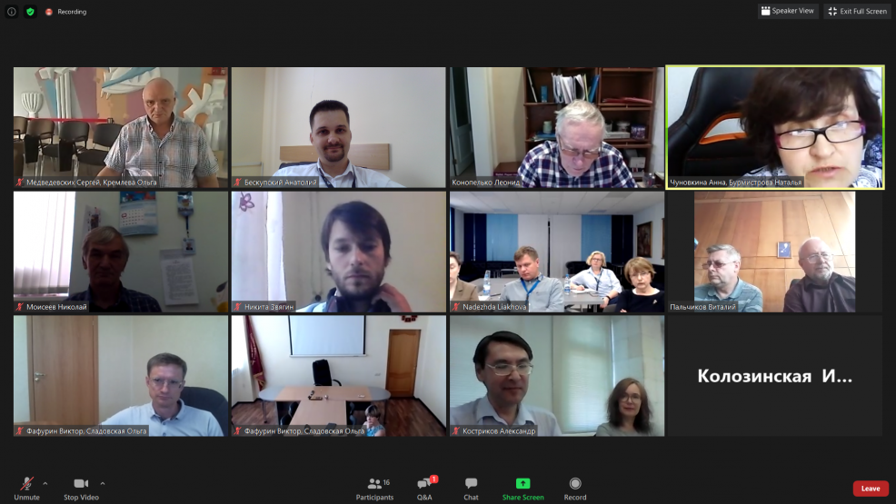 COOMET Joint Committee for Standards meeting